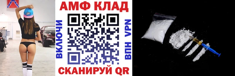 магазин продажи наркотиков  Игра  hydra вход  Амфетамин 98% 