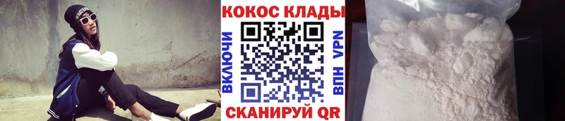 мега ССЫЛКА  Игра  COCAIN Fish Scale 