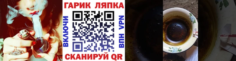 Гашиш индика сатива  Игра 