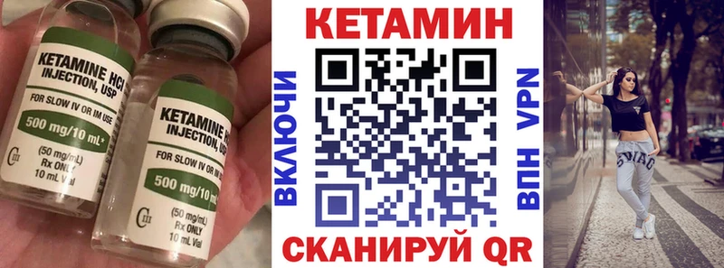 mega ссылка Игра Кетамин VHQ наркота