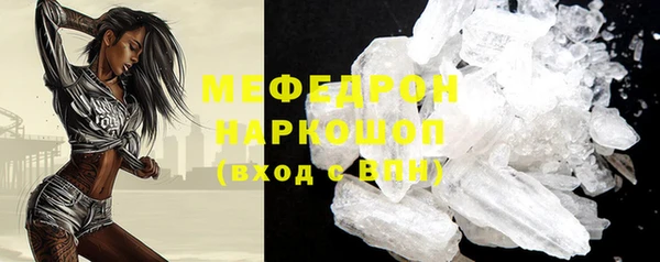 ECSTASY Бугульма