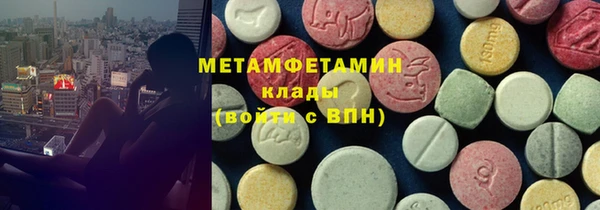 ECSTASY Бугульма