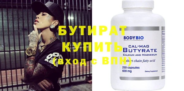 ECSTASY Бугульма