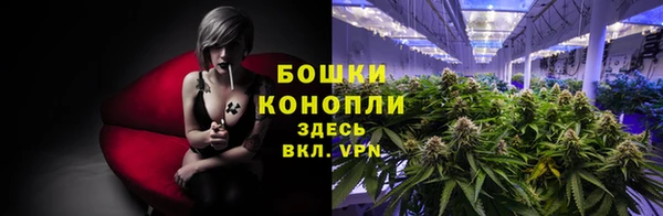 мефедрон VHQ Бронницы