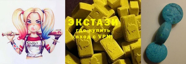 ECSTASY Бугульма