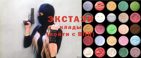 ECSTASY Бугульма