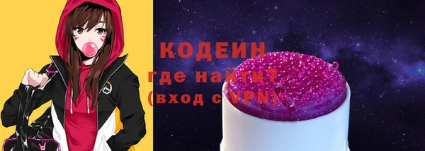 ECSTASY Бугульма