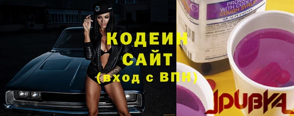 мефедрон VHQ Бронницы
