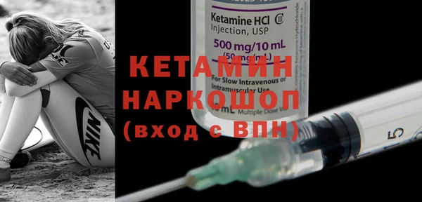 мефедрон VHQ Бронницы
