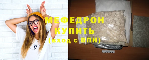 шишки Бородино