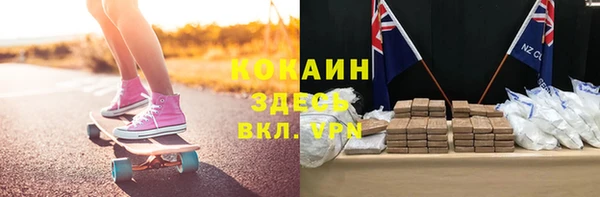 ECSTASY Бугульма