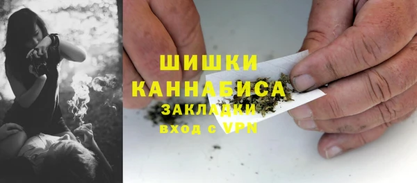 мефедрон VHQ Бронницы