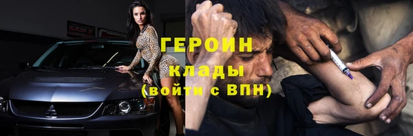 ECSTASY Бугульма