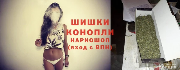 мефедрон VHQ Бронницы