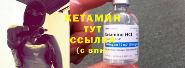 кокаин Богородск