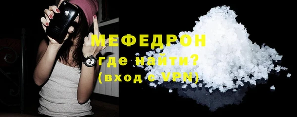мефедрон VHQ Бронницы