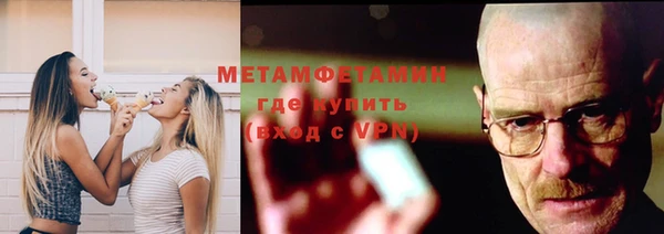 ECSTASY Бугульма