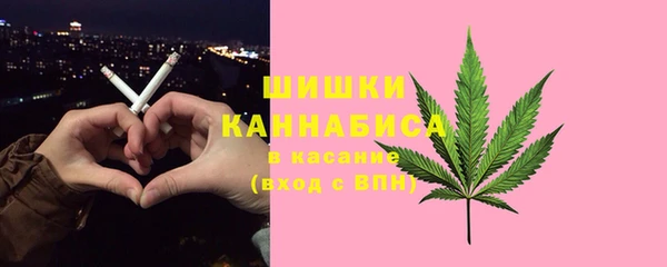 ECSTASY Бугульма