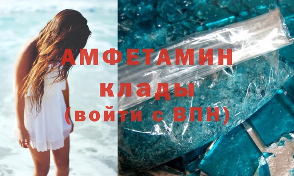 мефедрон VHQ Бронницы