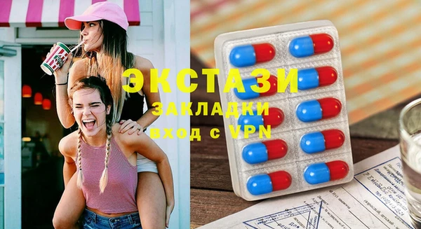 ECSTASY Бугульма
