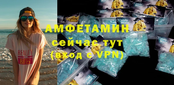 мефедрон VHQ Бронницы
