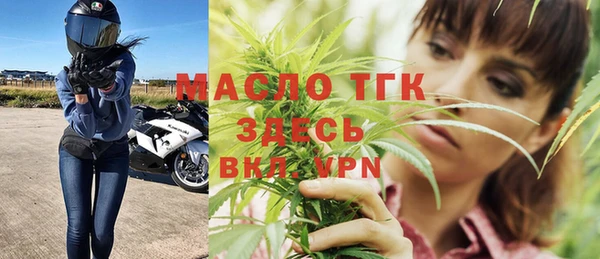 ECSTASY Бугульма