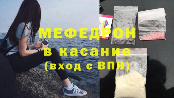шишки Бородино