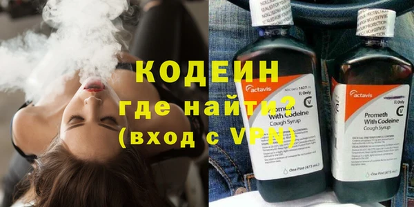 мефедрон VHQ Богородицк