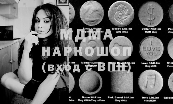 ECSTASY Бугульма
