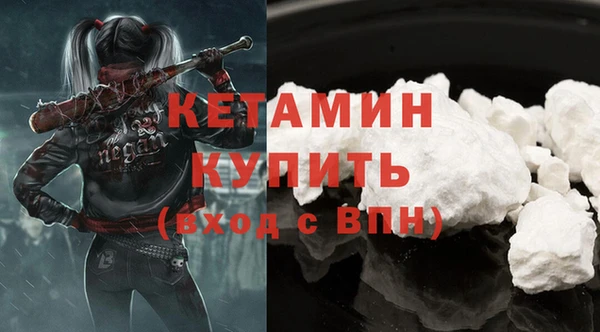 ECSTASY Бугульма