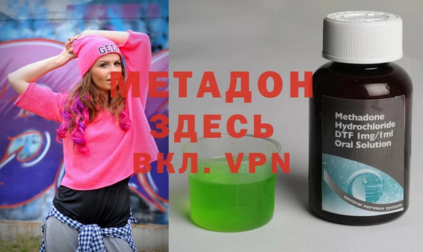 ECSTASY Бугульма