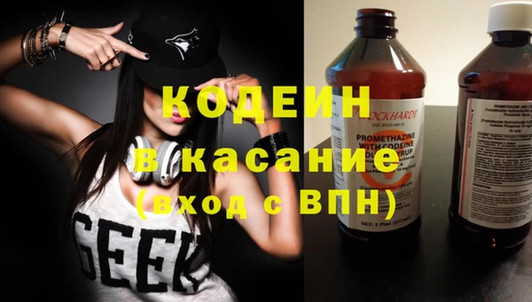 мефедрон VHQ Бронницы
