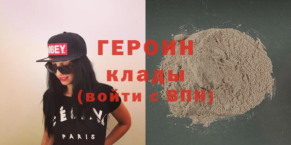 мефедрон VHQ Бронницы