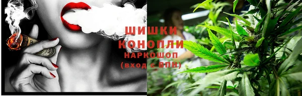 мефедрон VHQ Бронницы