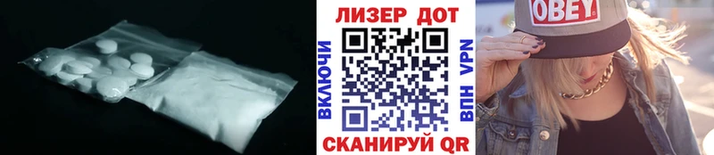 мориарти Telegram МЕГА Игра LSD-25 экстази кислота