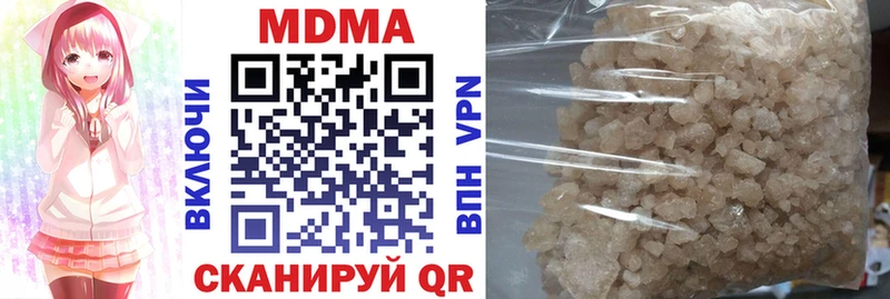 МДМА Molly  Игра 