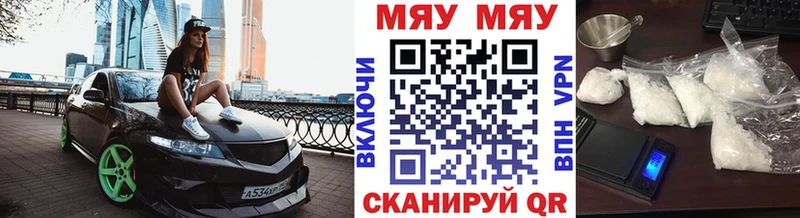 Мефедрон кристаллы где купить наркотик Игра