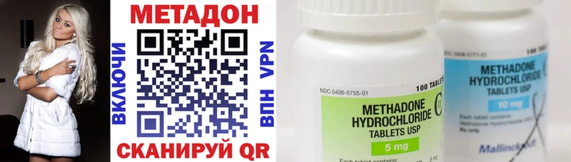 Метадон methadone  Игра 