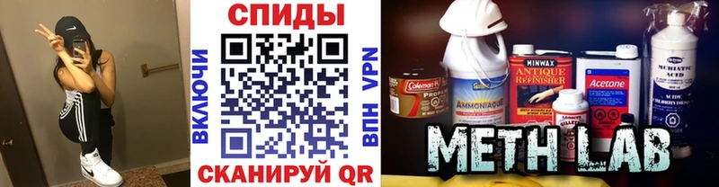 OMG ТОР  Игра  Первитин пудра 