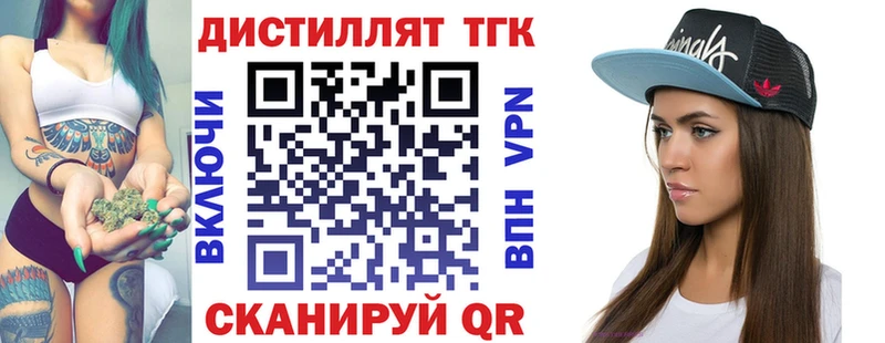 ТГК вейп Игра